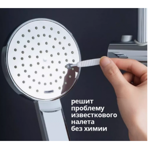 Ершик для чистки душевой лейки 